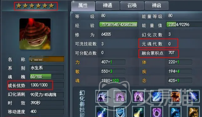 天下万象元魂珠怎么玩|天下万象元魂珠获取方式、培养技巧与实战搭配指南