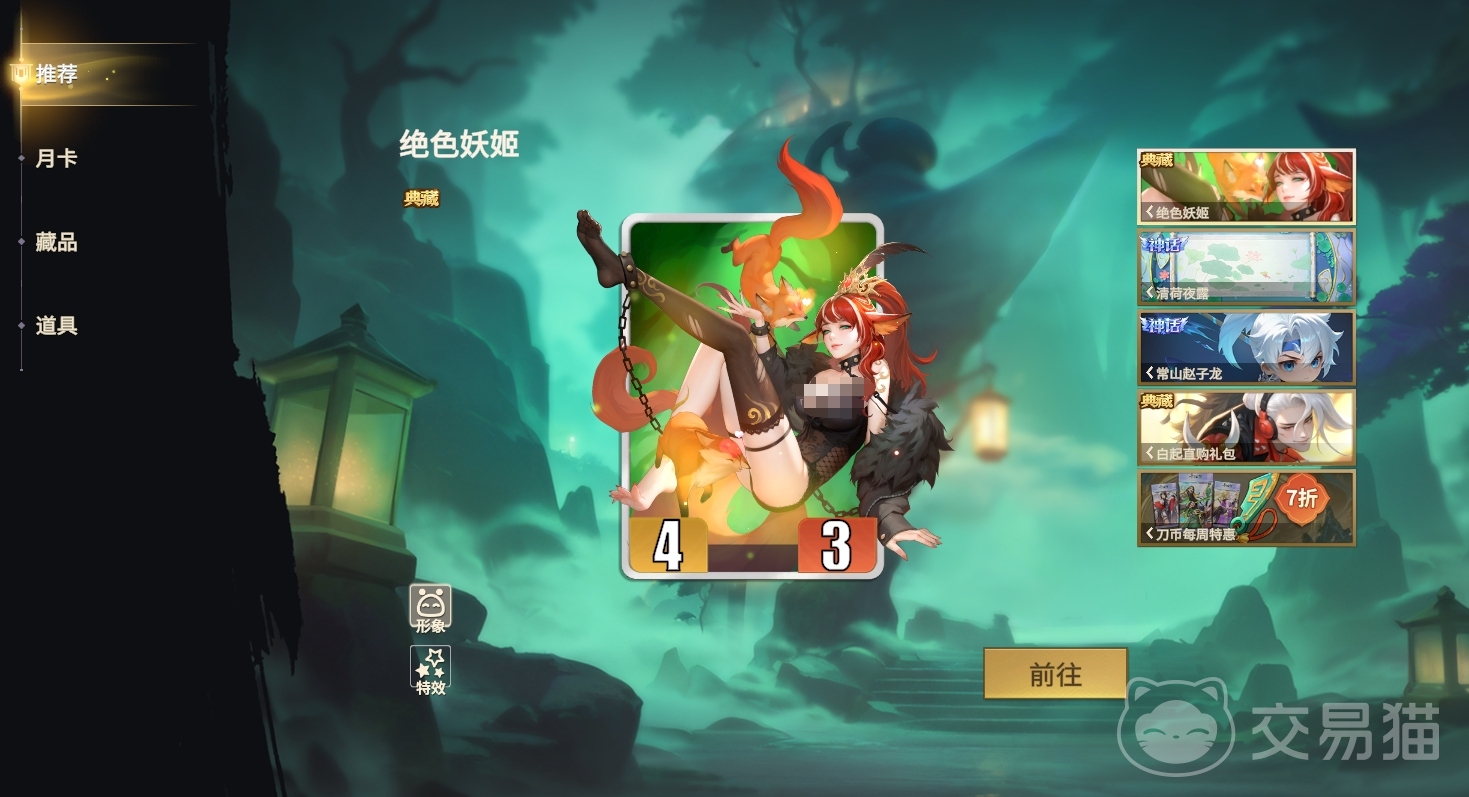 千机阵商店必买道具推荐 千机阵高性价比氪金攻略与资源分配指南