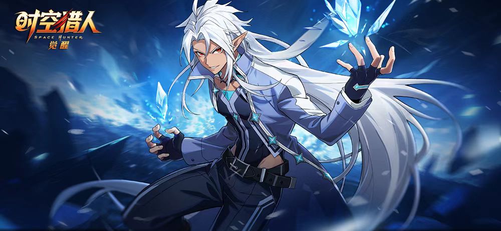 时空猎人觉醒 冰魄亚索技能解析与实战体验