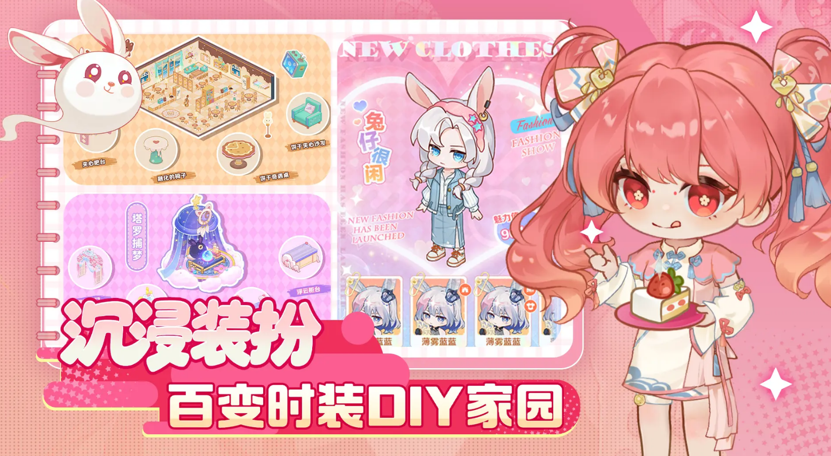 解忧小食光｜治愈系模拟经营游戏 · 种田烹饪社交养成玩法详解