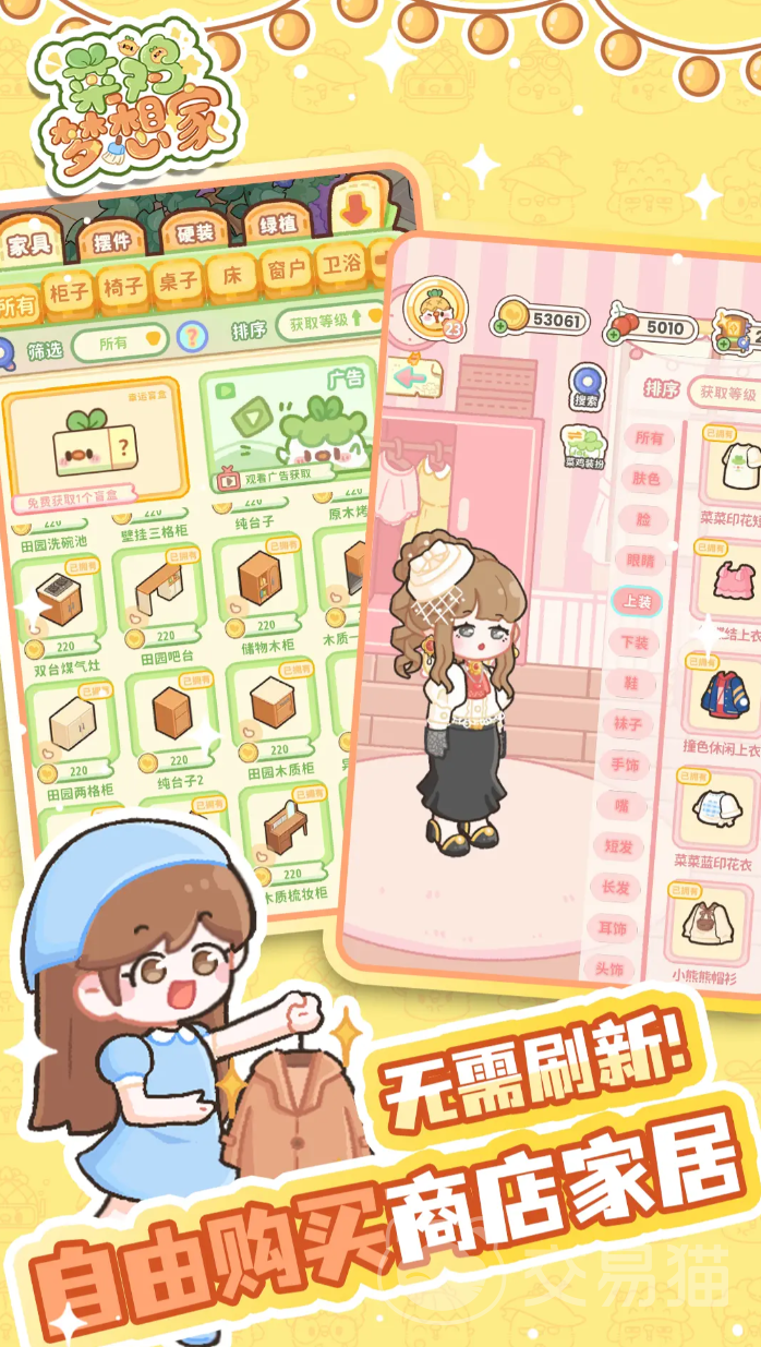 菜鸡梦想家正合是谁 菜鸡梦想家正合角色背景与社区影响力解析