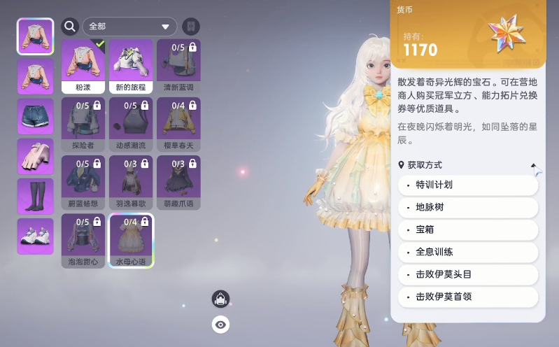 伊莫是否需要氪金 伊莫零氪与微氪玩家实用攻略