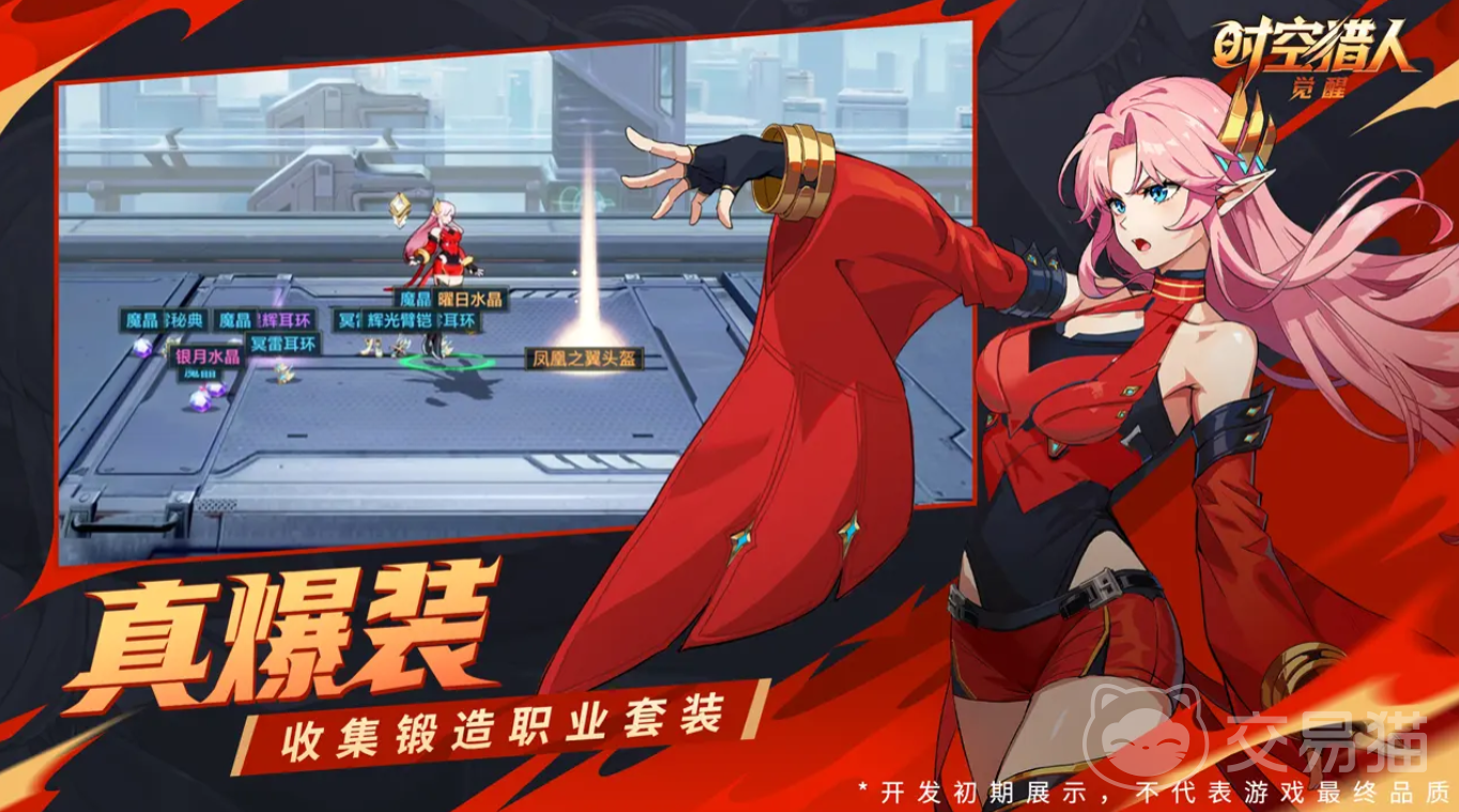 时空猎人觉醒龙灵角色强度分析 时空猎人觉醒龙灵技能机制与实战定位详解