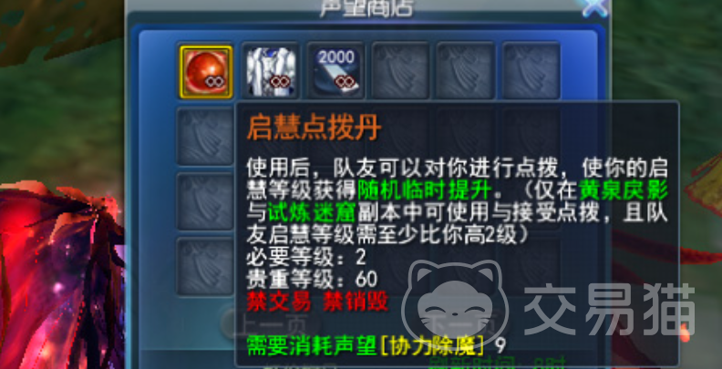 天下万象试炼迷窟怎么玩|试炼迷窟全关卡通关技巧与阵容搭配指南