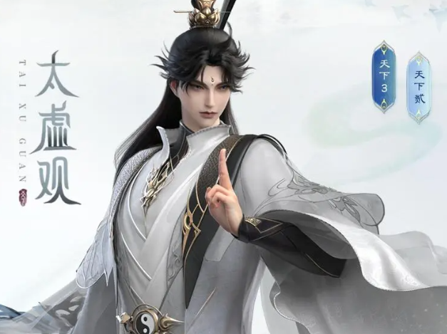 天下万象职业大全 天下万象门派与职业体系详解