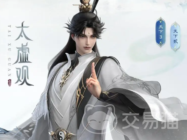 天下万象职业大全 天下万象门派与职业体系详解