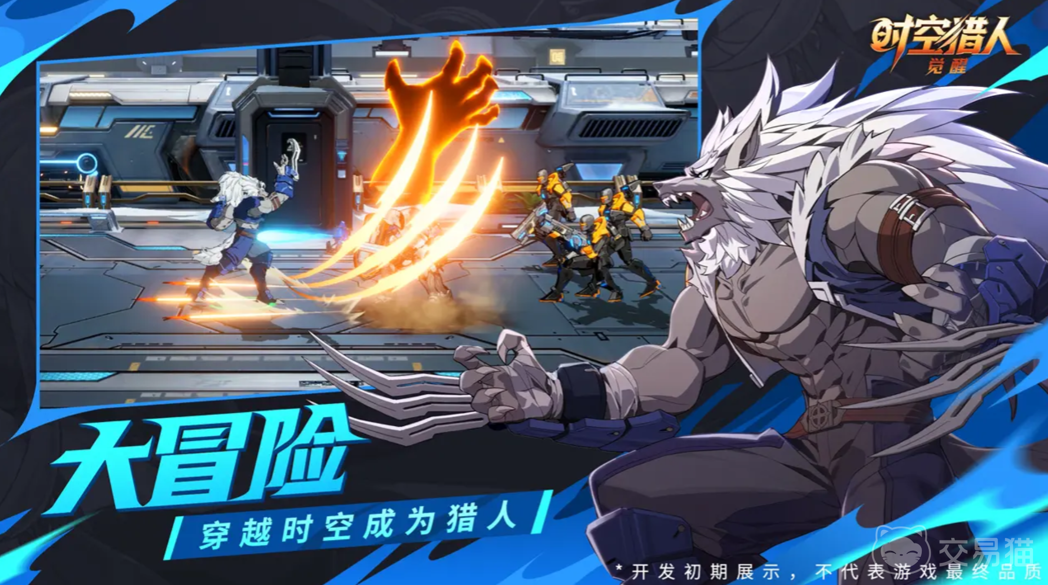 时空猎人觉醒深渊副本通关攻略 时空猎人觉醒高难度深渊副本全流程打法与阵容搭配