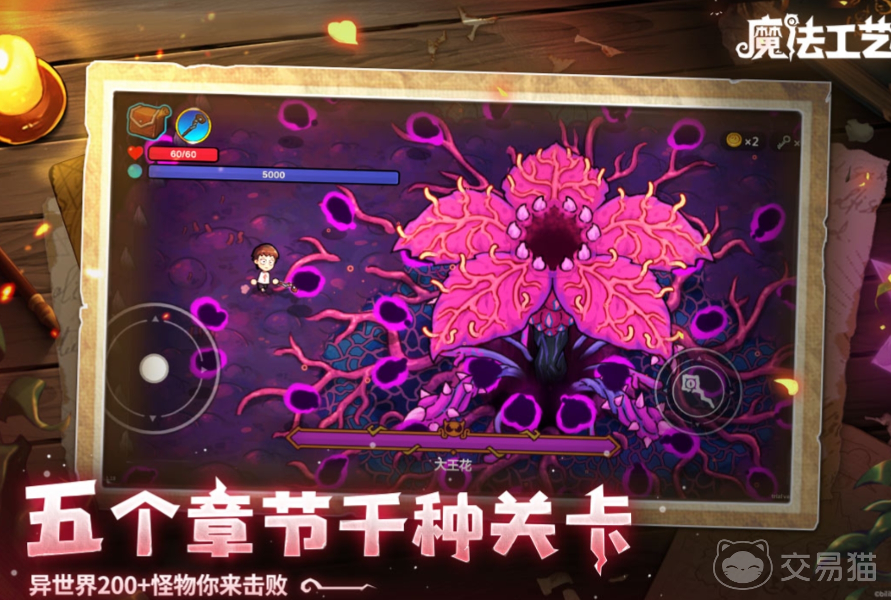 魔法工艺雷霆烟花流蝴蝶派攻略 魔法工艺高爆发速清怪蝴蝶派配装与技能连招详解