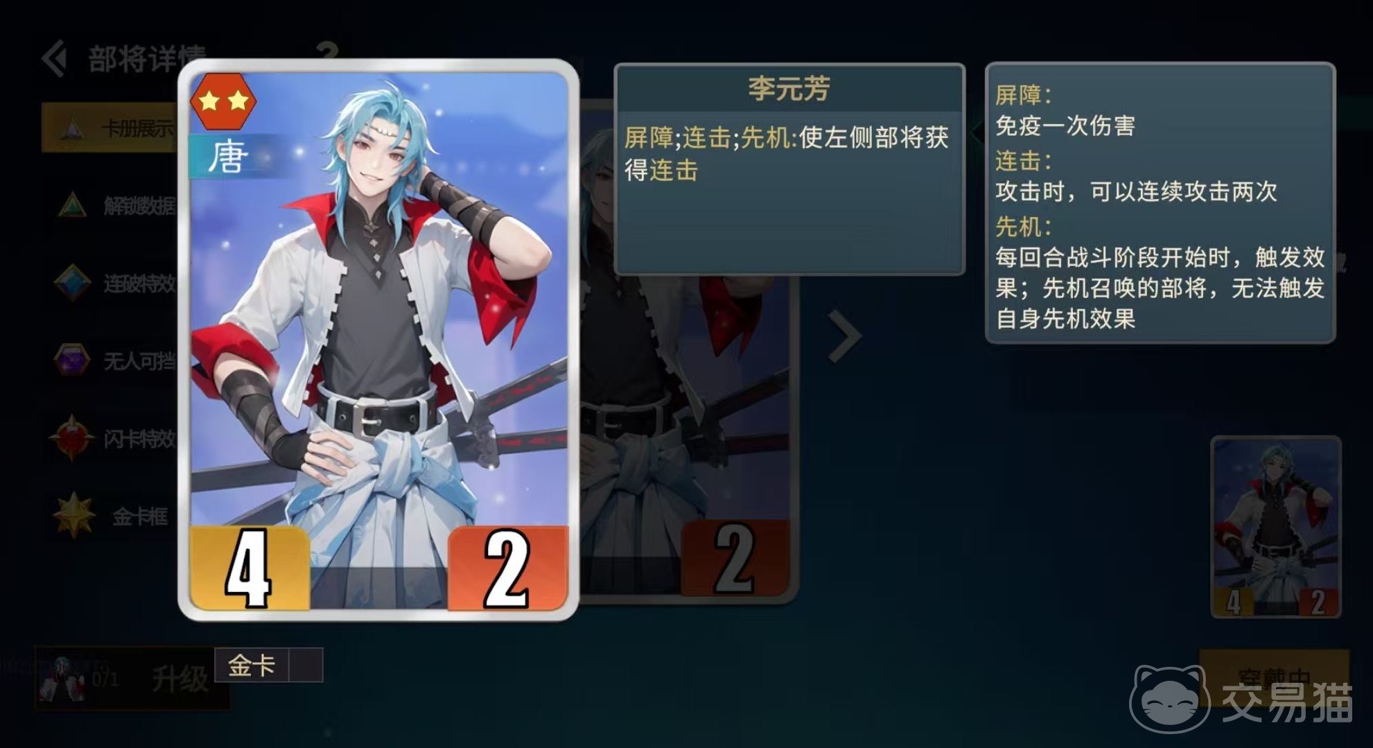 王者荣耀李元芳千机阵连击流玩法攻略 王者荣耀高爆发持续输出铭文出装连招技巧