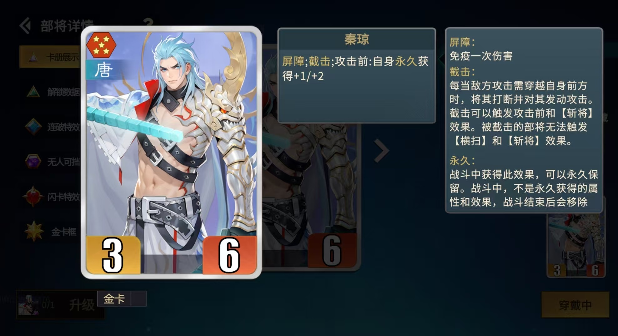 千机阵截击流玩法详解 千机阵截击流阵容搭配与实战技巧