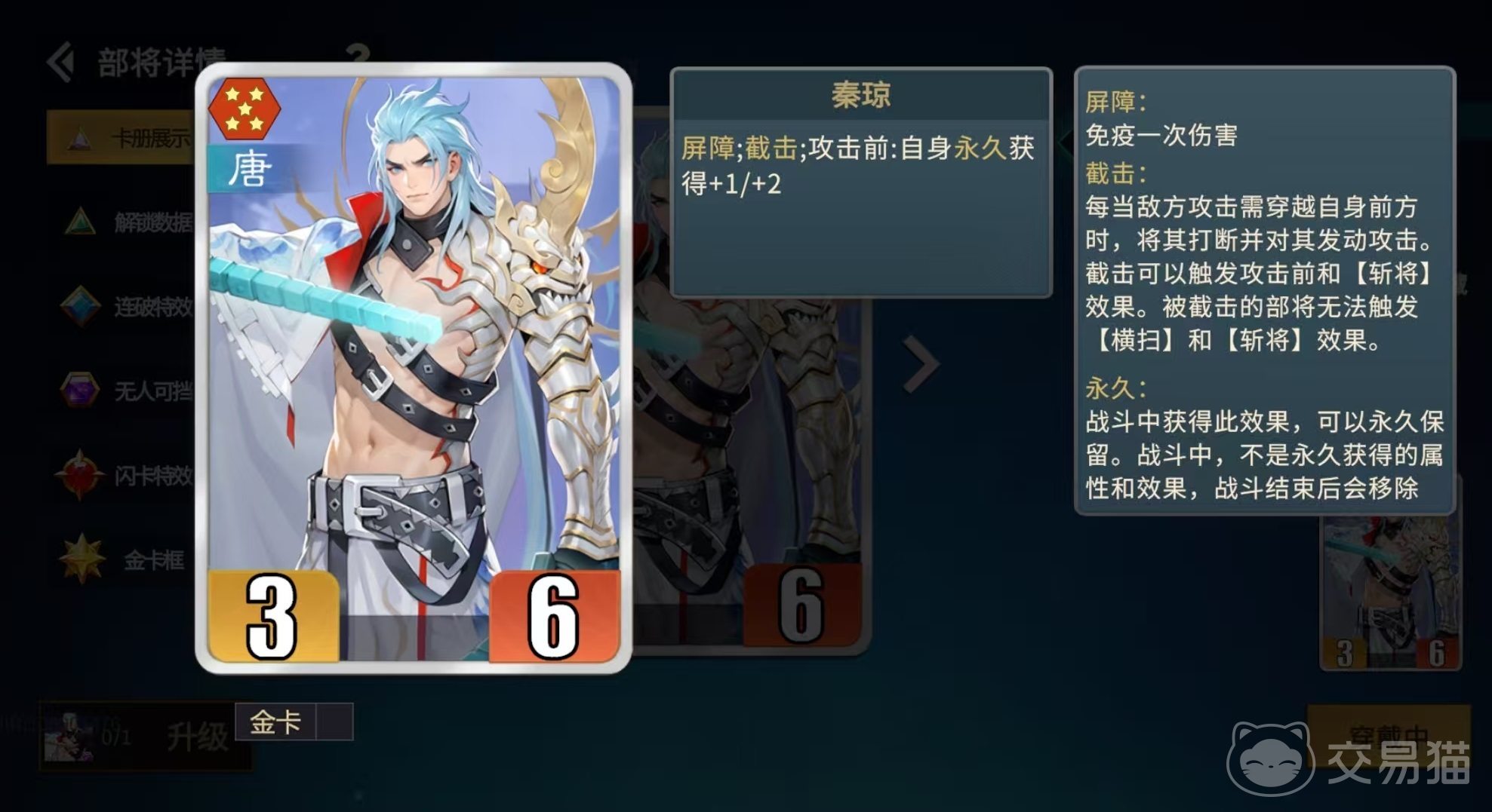 千机阵截击流玩法详解 千机阵截击流阵容搭配与实战技巧