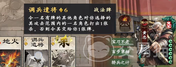 名将杀武将强度排行榜 名将杀热门武将T0-T4梯队推荐