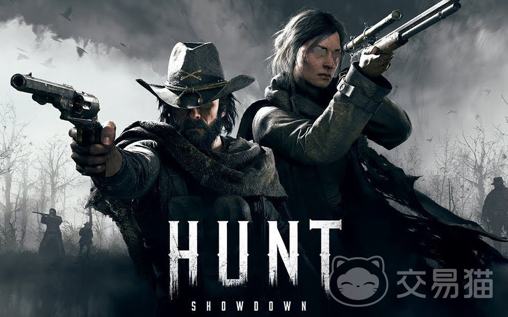 猎杀对决1896史低价格是多少 猎杀对决1896冬季促销最低折扣与购买建议