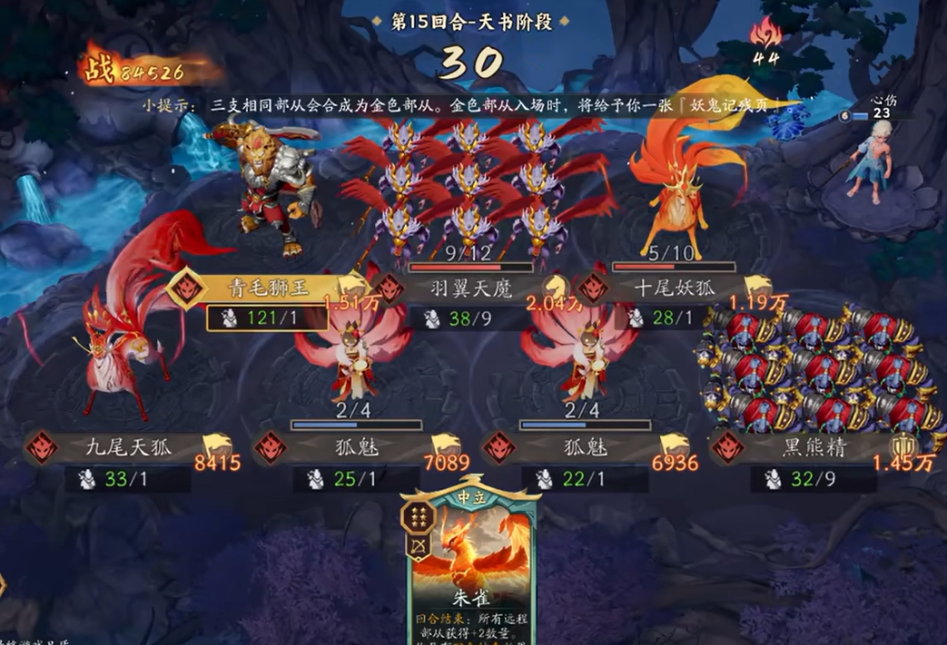 代号妖鬼帝国阵容搭配推荐 代号妖鬼帝国最强角色组合与实战配队指南