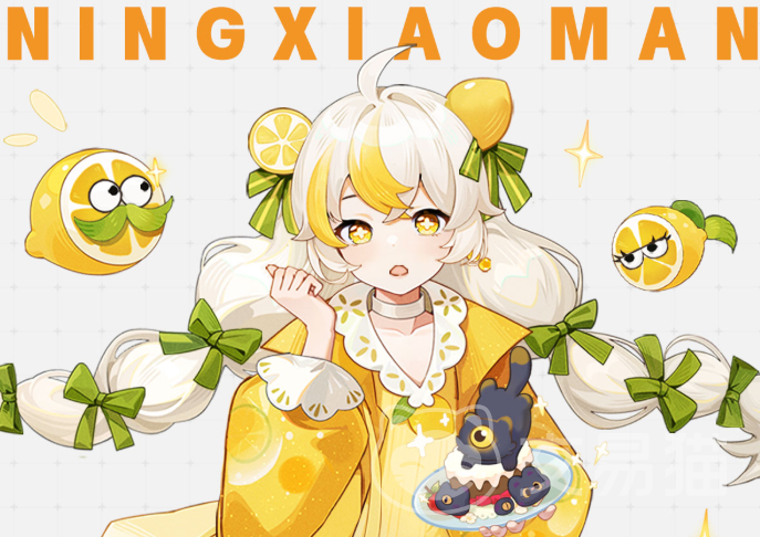 解忧小食光柠小满角色强度解析 解忧小食光柠小满技能机制与实战表现全攻略