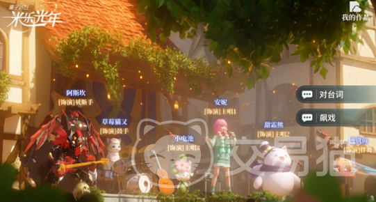 量子跃迁米乐光年是什么游戏 量子跃迁米乐光年游戏模式与玩法详解