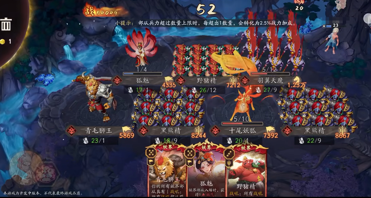 代号妖鬼蟹将军 海量增殖流玩法详解与实战技巧