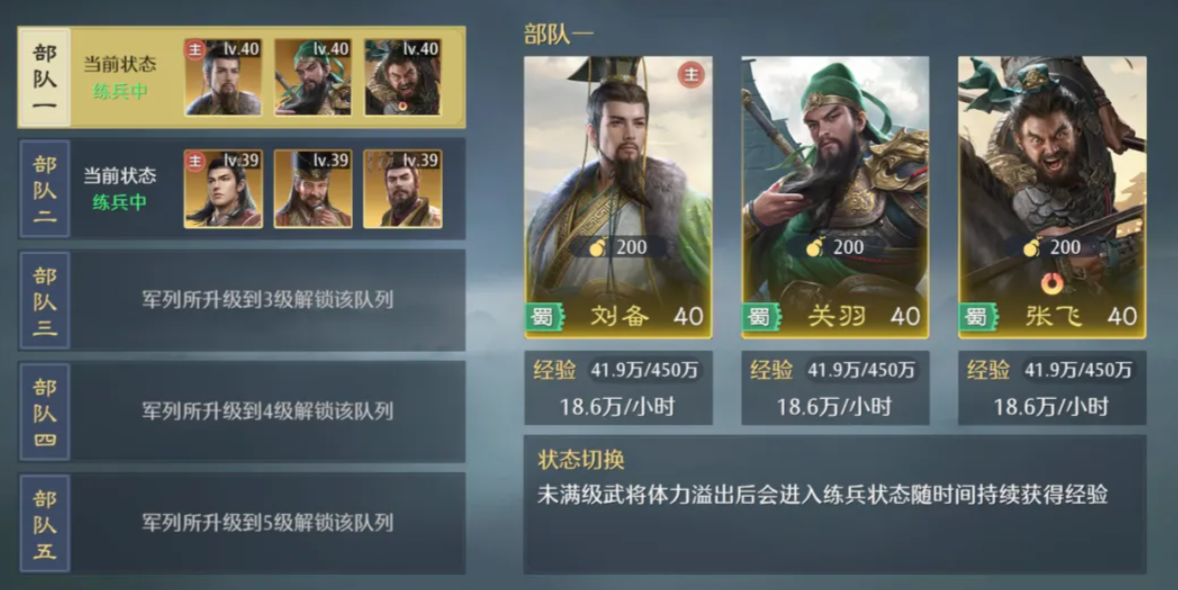 九牧之野桃园枪玩法详解 九牧之野桃园枪连招技巧与实战应用指南