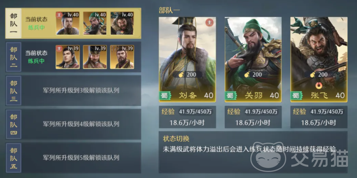 九牧之野桃园枪玩法详解 九牧之野桃园枪连招技巧与实战应用指南