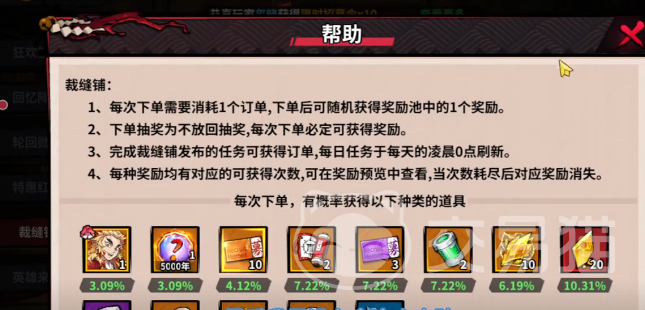 艾尔指挥官升星材料获取指南 艾尔指挥官升星所需材料全途径汇总