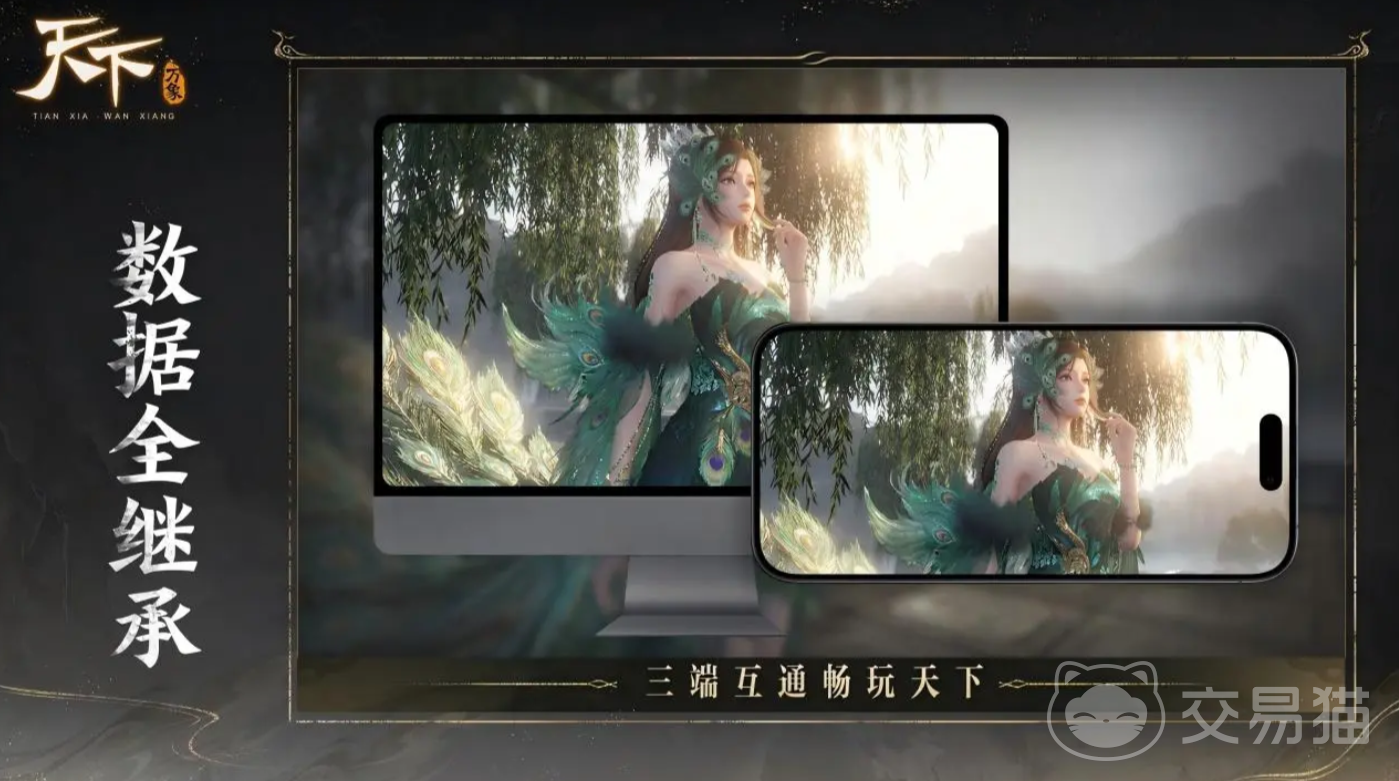 天下万象熔岩镇祸通关攻略 天下万象熔岩镇祸全流程打法与Boss应对技巧