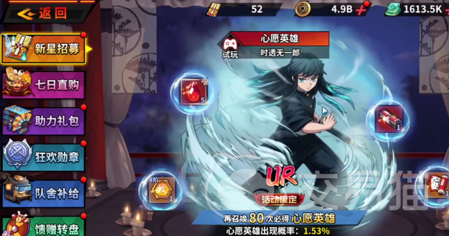 王者荣耀艾尔指挥官皮肤获取方法 王者荣耀艾尔指挥官皮肤怎么获得