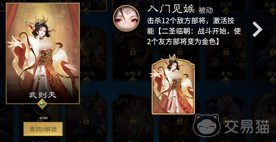 千机阵女皇玩法攻略 千机阵统帅武则天实战技巧与阵容搭配