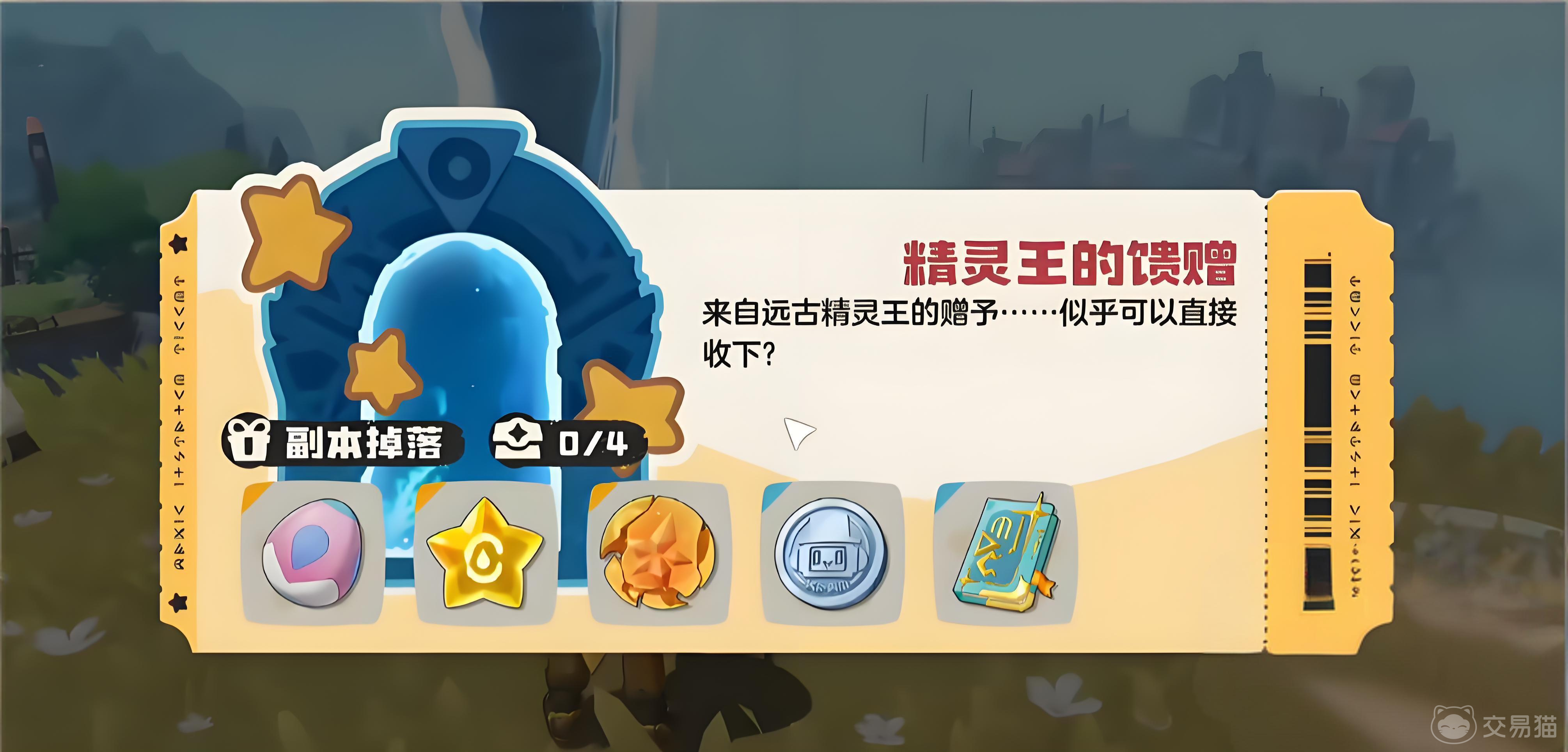 洛克王国世界隐藏副本位置大全 洛克王国世界全隐藏副本坐标与进入条件详解