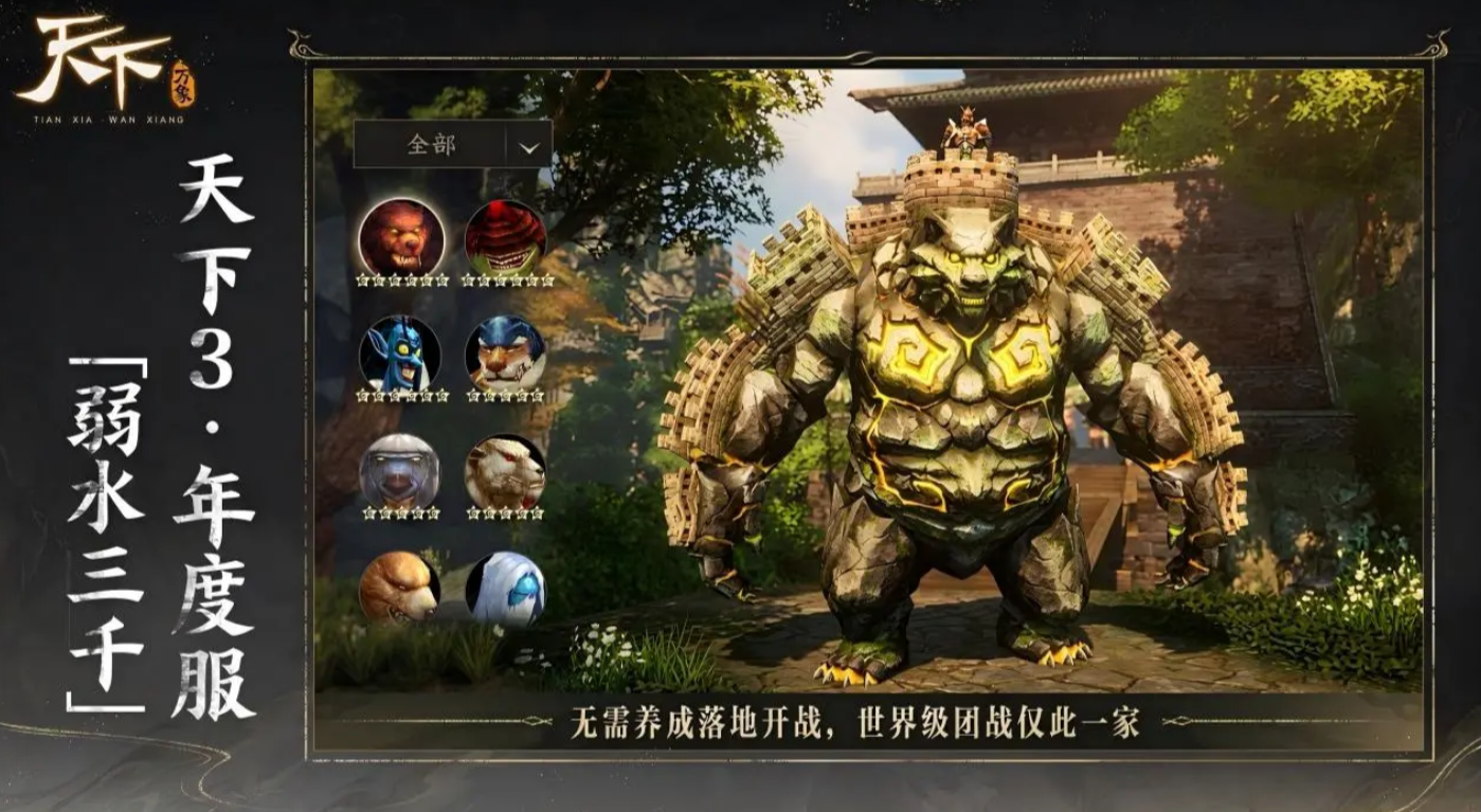 天下万象密探任务怎么领取 天下万象密探任务领取全流程指南