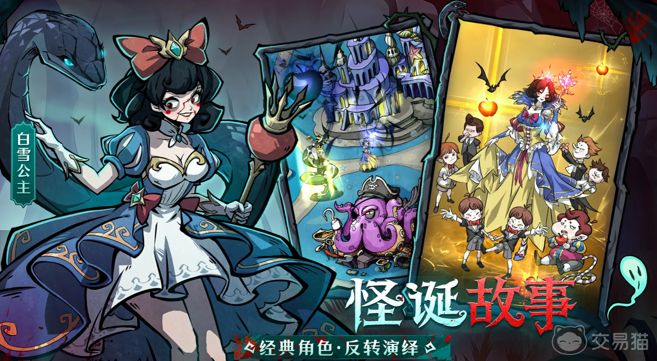 幻灵召唤师美杜莎培养攻略 幻灵召唤师高阶输出型幻灵养成与实战搭配指南