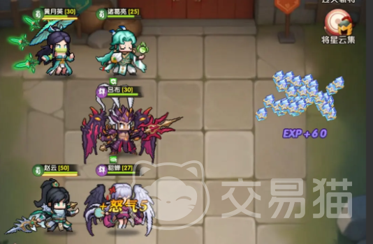 艾尔指挥官无限城通关攻略 艾尔指挥官无限城玩法详解与全关卡速通技巧