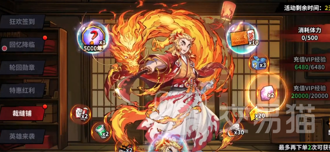 艾尔指挥官氪金攻略 艾尔指挥官高性价比充值与资源规划指南