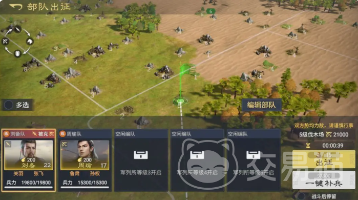 九牧之野新手开荒攻略 九牧之野零基础快速上手与资源规划指南