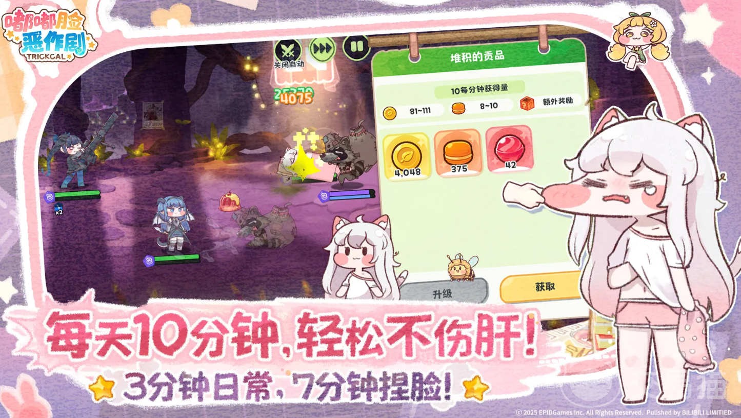 嘟嘟脸恶作剧 嘟嘟脸恶作剧手游角色大全及高人气恶作剧角色推荐