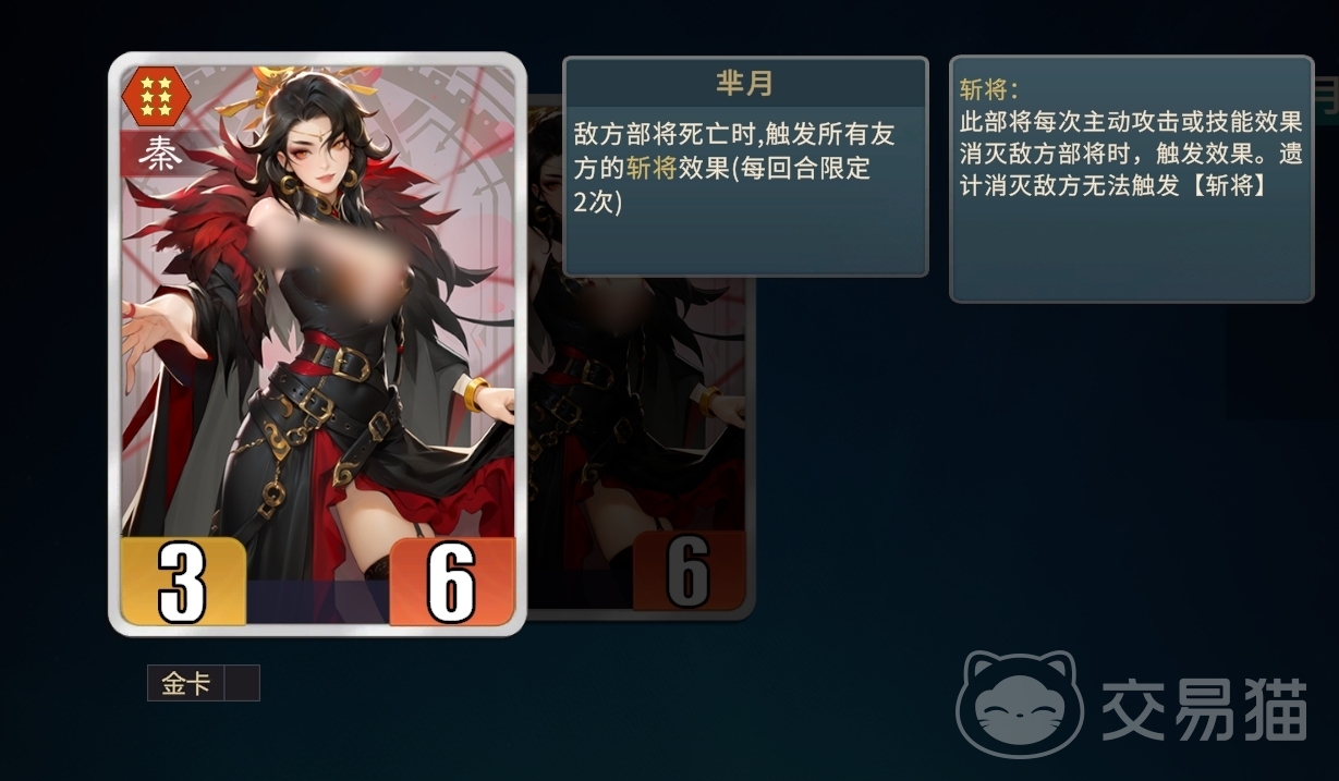 千机阵秦斩将流阵容搭配攻略 千机阵高爆发速杀流玩法详解