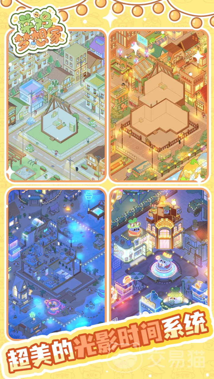 菜鸡梦想家云彩是谁 菜鸡梦想家云彩角色设定与人气特点解析