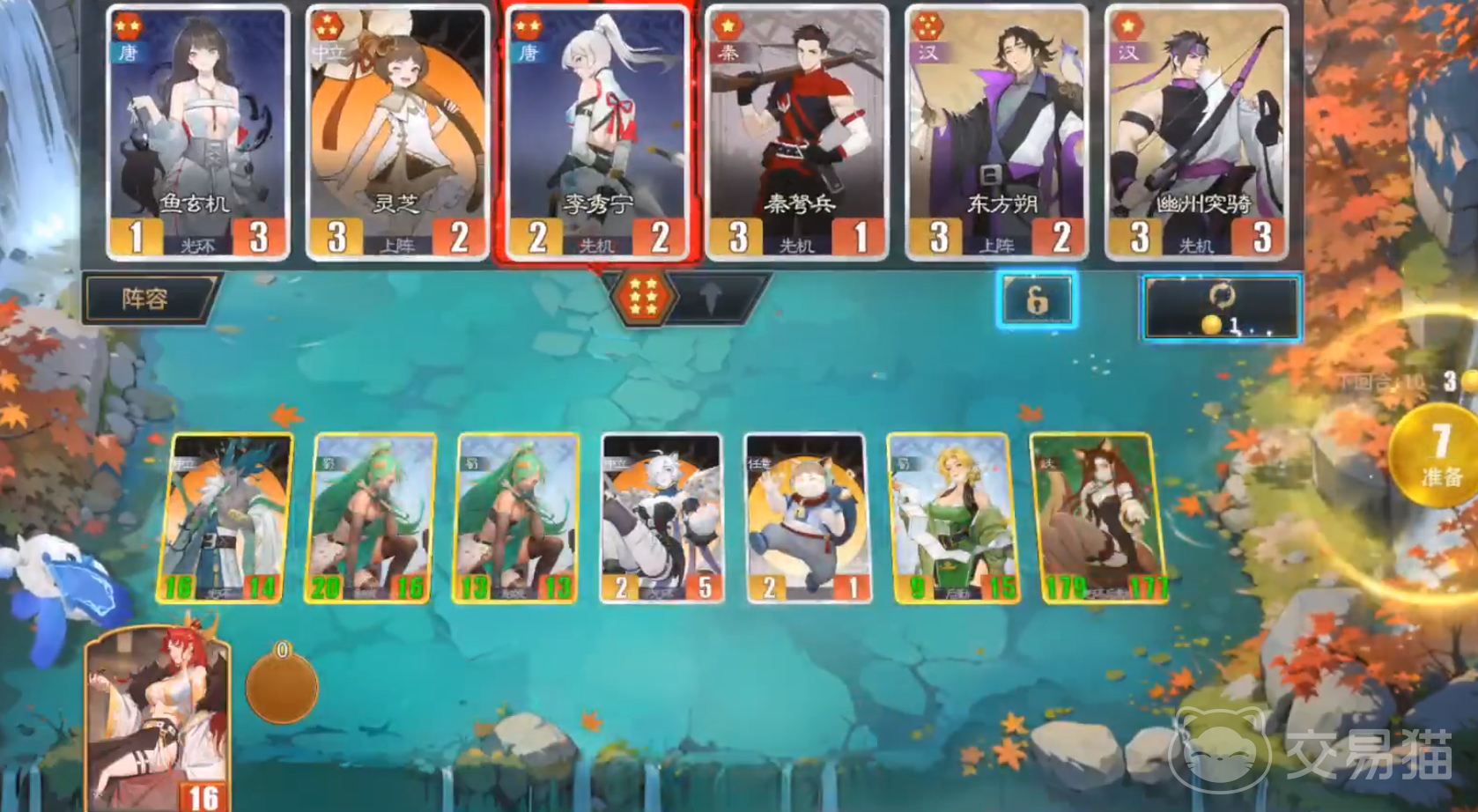 千机阵手游上线时间 千机阵手游公测时间揭晓