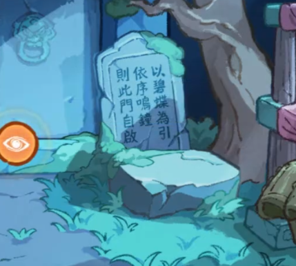 萤火夜话正式上线时间揭晓 萤火夜话具体上线日期与详情