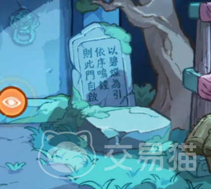 萤火夜话正式上线时间揭晓 萤火夜话具体上线日期与详情