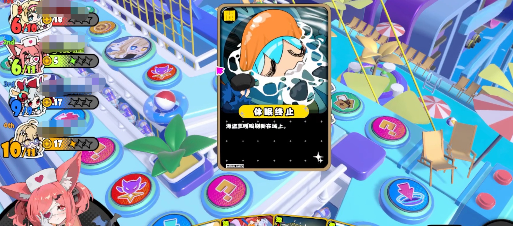 吉星派对打法机制详解 吉星派对星引擎Party手游核心玩法与策略指南