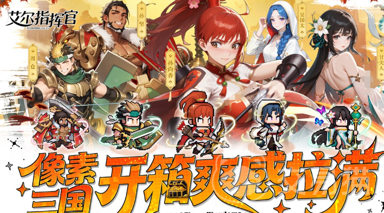 艾尔指挥官剧情介绍 暗黑破坏神:不朽艾尔指挥官背景故事与任务线解析