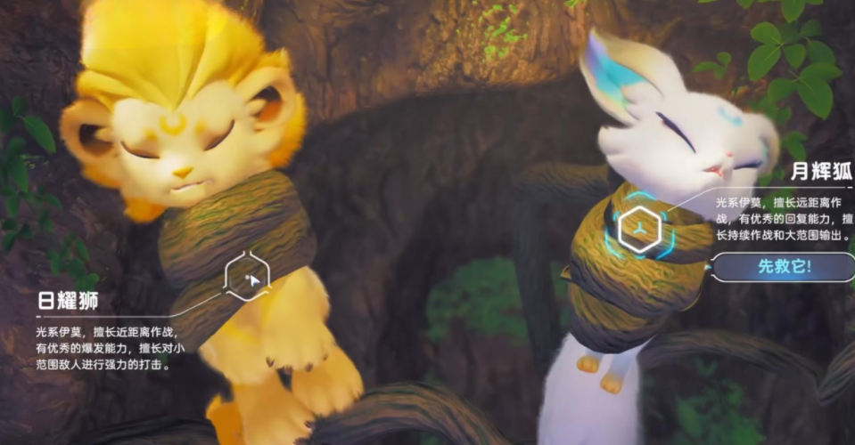 伊莫日耀狮宠物介绍 伊莫日耀狮获取方法与培养技巧