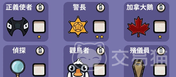 鹅鸭杀手游与端游对比分析 鹅鸭杀手机版和PC版核心差异详解