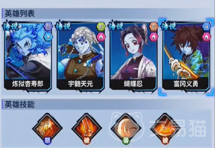 艾尔指挥官传说武将大全 艾尔指挥官全传说级武将图鉴与获取方式