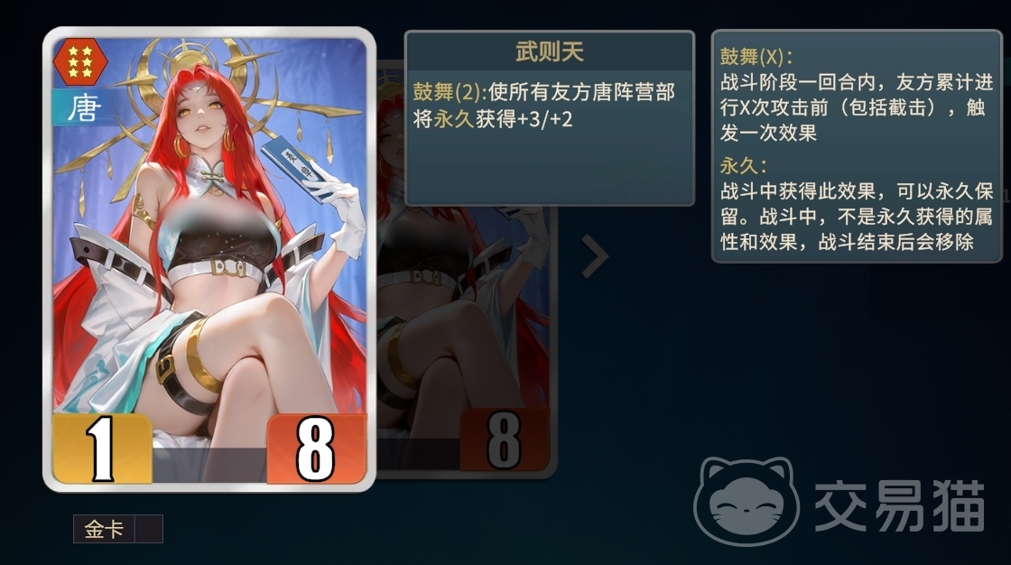 千机阵唐奔袭鼓舞流阵容搭配攻略 千机阵唐高爆发连招与团队增益玩法详解