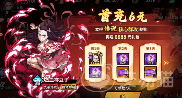 艾尔指挥官首充奖励一览 艾尔指挥官新手首充福利与领取指南