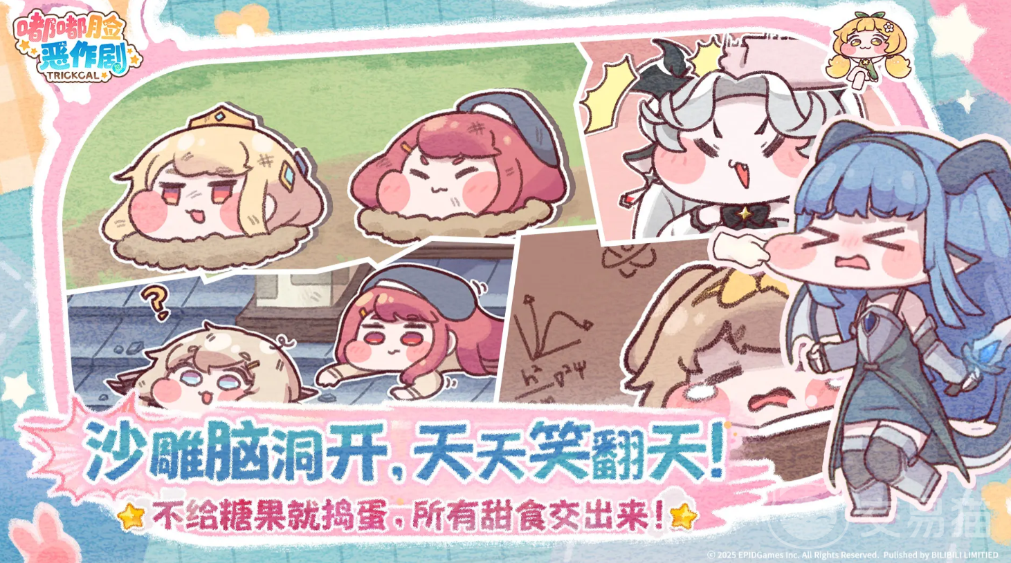 嘟嘟脸恶作剧 输出强势阵容推荐 嘟嘟脸恶作剧高爆发输出流搭配指南