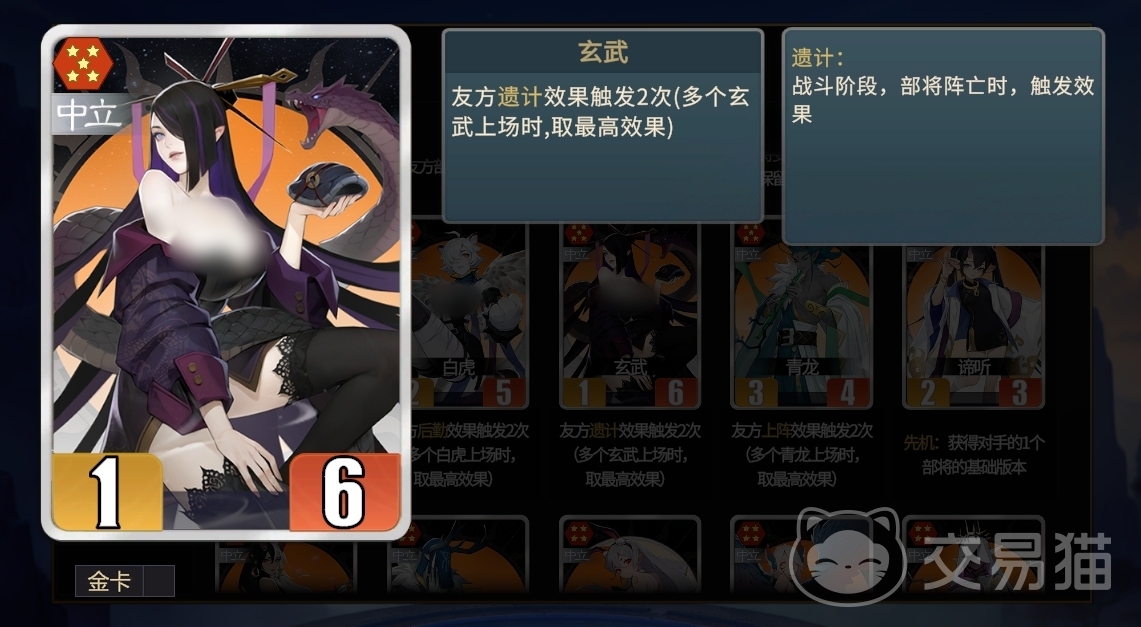 千机阵遗计流阵容大全 千机阵遗计流核心搭配与实战运营解析