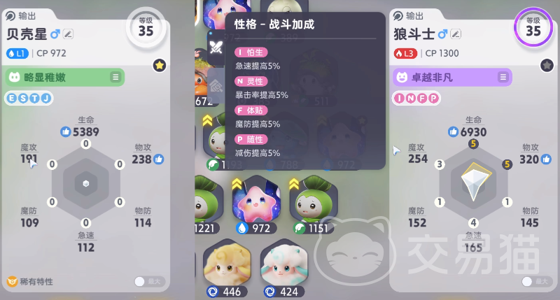 伊莫升级攻略 伊莫快速升级方法与经验获取技巧