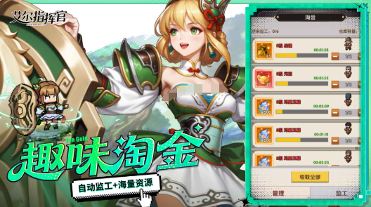 艾尔指挥官配置要求 艾尔指挥官最低配置与推荐配置详解